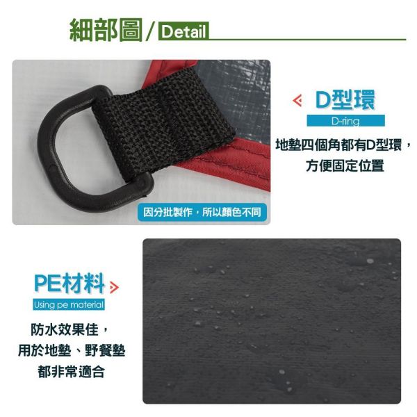 【LIFECODE】加厚防水PE地墊(地席)460x300cm 12330110 LIFECODE,戶外用品,LIFECODE生活密碼戶外用品生活館 ,帳篷,折疊桌椅,鋁合金,車尾帳,速搭帳,露營,露營區,露營裝備,露營生活,露營美學,outdoor,camping,帳篷,露營小物,客廳帳,睡墊,充氣床