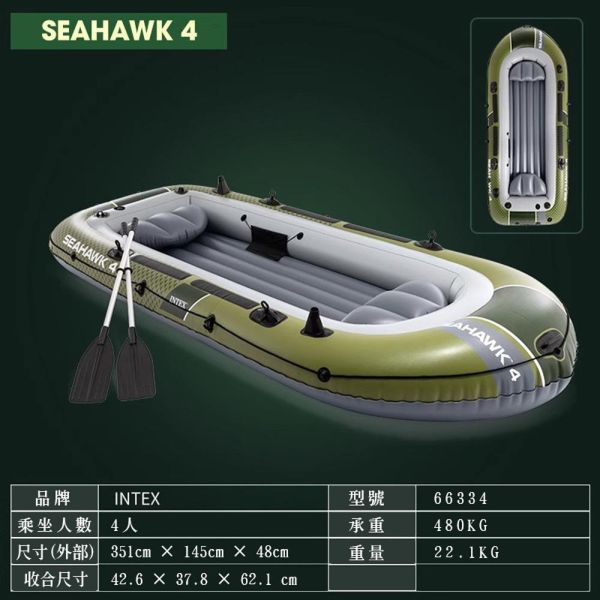 【INTEX】海鷹Seahawk 4人座橡皮艇15170081(66334) INTEX橡皮艇, Seahawk 4, 海鷹4人座, 四人充氣船, SuperStrong PVC, 三氣室橡皮艇, 承重480kg, 可加裝馬達橡皮艇, Boston閥, I-Beam地板, 湖泊划船, SPORT SERIES, 家庭水上活動