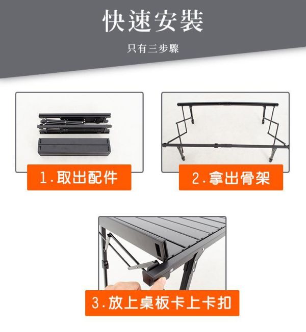 【LIFECODE】長征鋁合金蛋捲桌/折疊桌-L號(127*60-高40-65cm) 13310510 LIFECODE蛋捲桌,鋁合金折疊桌,露營桌,L號露營桌,野餐桌,戶外桌,可調高度折疊桌