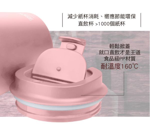 SADOMAIN 316不鏽鋼咖啡莊園直飲保溫杯250ml-5色可選 12360201/3/4/5/8 LIFECODE,戶外用品,LIFECODE生活密碼戶外用品生活館 ,帳篷,折疊桌椅,鋁合金,車尾帳,速搭帳,INTEX,露營,露營區,露營裝備,露營生活,露營美學,outdoor,camping,帳篷,露營小物,客廳帳,保溫杯