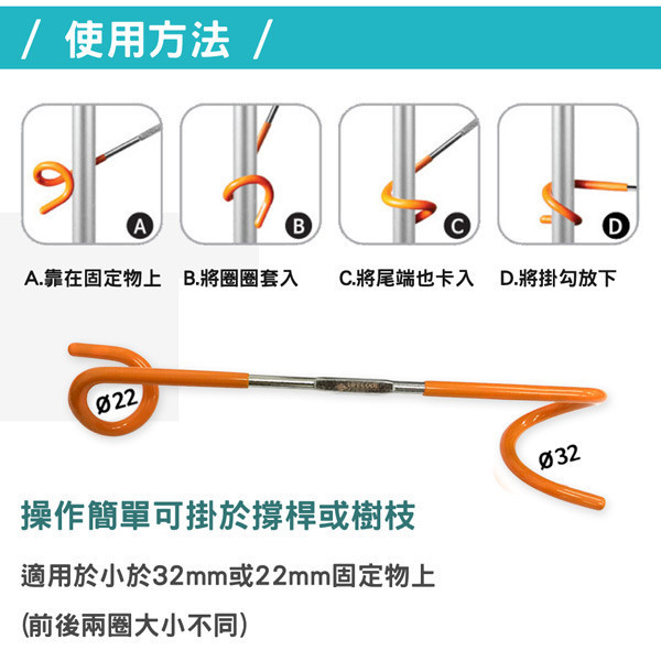 【LIFECODE】豬尾巴多用途掛勾/燈架/燈勾(2入) 12320040-02 LIFECODE,戶外用品,LIFECODE生活密碼戶外用品生活館 ,帳篷,折疊桌椅,鋁合金,車尾帳,速搭帳,INTEX,露營,露營區,露營裝備,露營生活,露營美學,outdoor,camping,帳篷,露營小物,客廳帳