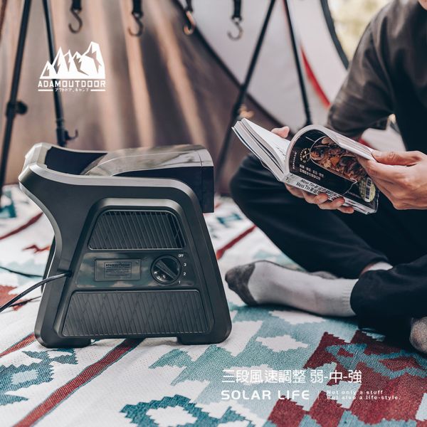 ADAMOUTDOOR 重裝渦輪循環扇-綠色/沙色/黑色 12500224/7/8 LIFECODE,戶外用品,LIFECODE生活密碼戶外用品生活館 ,帳篷,折疊桌椅,鋁合金,車尾帳,速搭帳,INTEX,露營,露營區,露營裝備,露營生活,露營美學,outdoor,camping,帳篷,露營小物,客廳帳