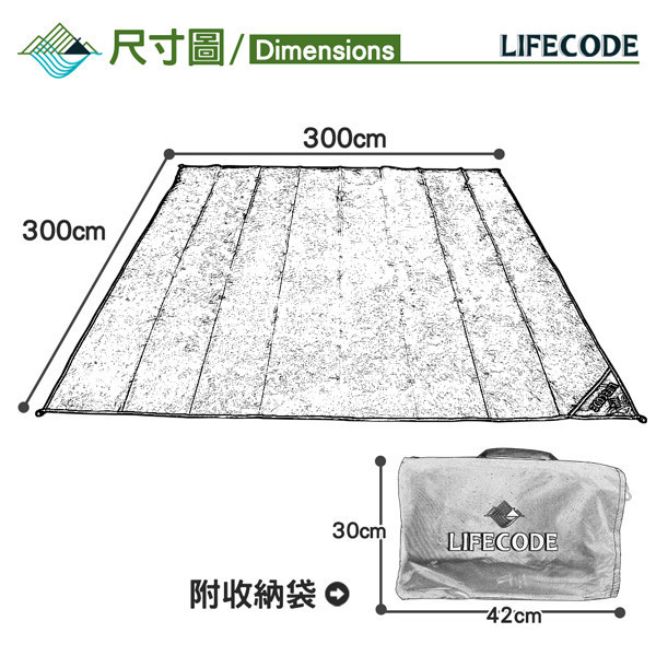 【LIFECODE】加厚防水PE地墊(地席)300x300cm 12330100 LIFECODE,戶外用品,LIFECODE生活密碼戶外用品生活館 ,帳篷,折疊桌椅,鋁合金,車尾帳,速搭帳,露營,露營區,露營裝備,露營生活,露營美學,outdoor,camping,帳篷,露營小物,客廳帳