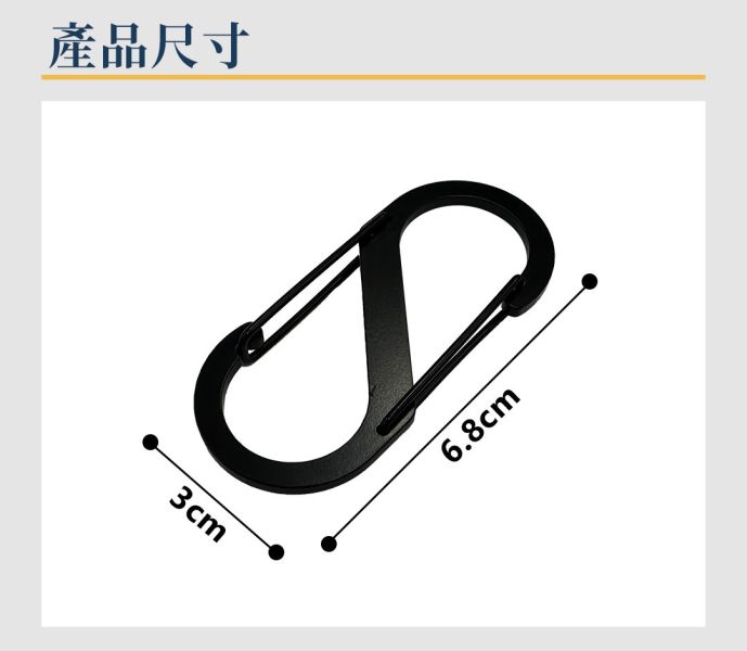 【LIFECODE】礦黑不銹鋼S型多功能掛扣(6入) 12320299 LIFECODE,戶外用品,LIFECODE生活密碼戶外用品生活館 ,帳篷,折疊桌椅,鋁合金,車尾帳,速搭帳,INTEX,露營,露營區,露營裝備,露營生活,露營美學,outdoor,camping,帳篷,露營小物,客廳帳