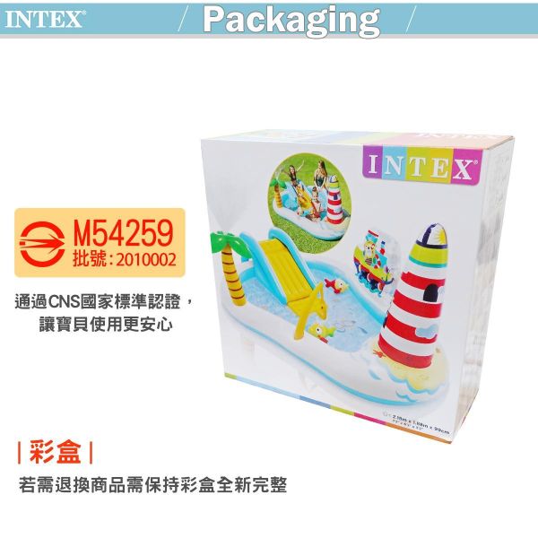 【INTEX】盒損-釣魚樂趣大型戲水池218x188x99x深13cm(182L) 適2歲以上 15130520(57162) LIFECODE,戶外用品,LIFECODE生活密碼戶外用品生活館 ,帳篷,折疊桌椅,鋁合金,車尾帳,速搭帳,INTEX,露營,露營區,露營裝備,露營生活,露營美學,outdoor,camping,帳篷,露營小物,客廳帳