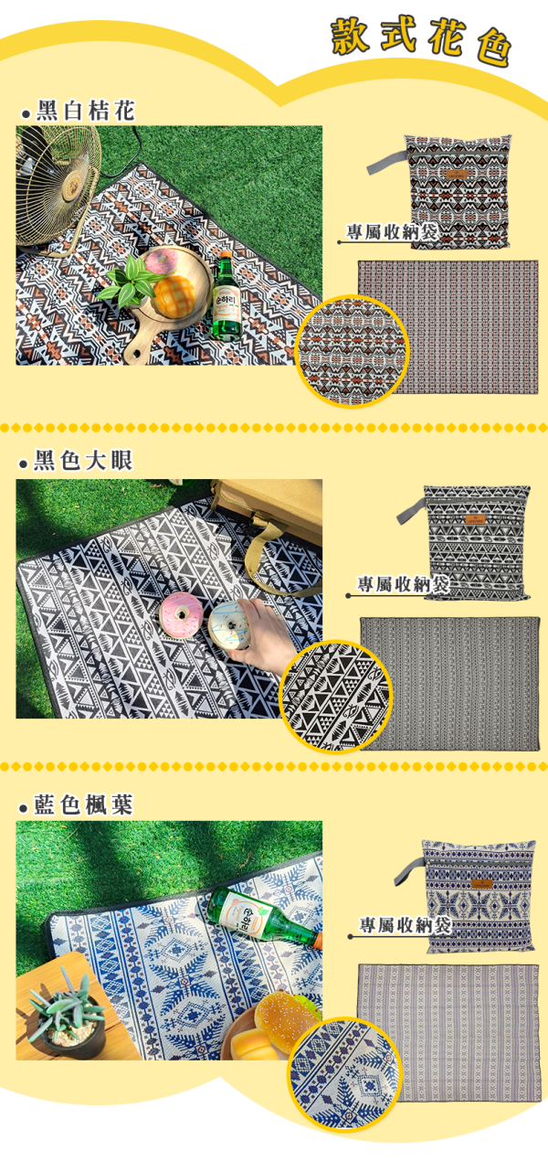 LIFECODE平織棉布可機洗野餐墊280*230cm 多色可選 14410171/2/3 LIFECODE,戶外用品,LIFECODE生活密碼戶外用品生活館 ,,帳篷,折疊桌椅,鋁合金,車尾帳,速搭帳INTEX,露營,露營區,露營裝備,露營生活,露營美學,outdoor,camping,帳篷,露營小物,客廳帳
