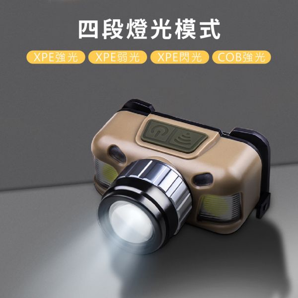 【LIFECODE】輕便型頭燈可變焦/手感應-沙色 12320727 LIFECODE,戶外用品,LIFECODE生活密碼戶外用品生活館 ,帳篷,折疊桌椅,鋁合金,車尾帳,速搭帳,INTEX,露營,露營區,露營裝備,露營生活,露營美學,outdoor,camping,帳篷,露營小物,頭燈,露營燈
