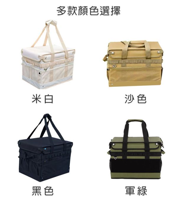 【LIFECODE】戰術戶外折疊收納包/裝備袋 14410213/4/7/8 折疊收納包、戰術收納袋、戶外裝備袋、露營收納箱、600D牛津布、防水耐磨袋、可摺疊袋、LIFECODE戶外包