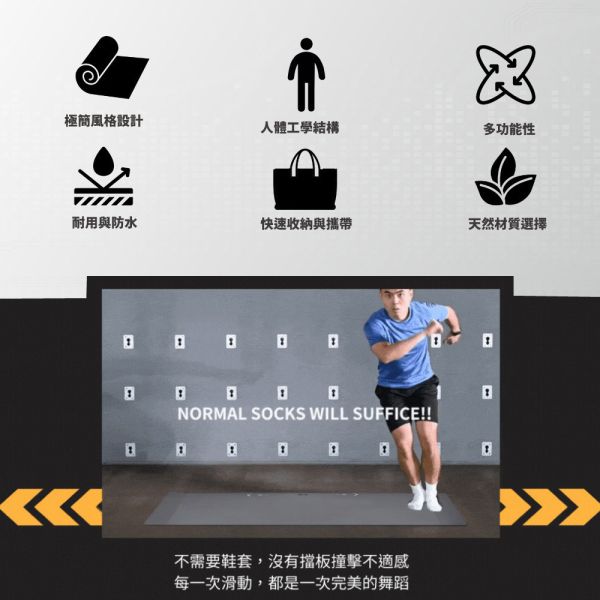 【MOVELIFE】滑行墊/皮拉提斯墊/健身墊(附提袋)-板藍色 滑行墊, 皮拉提斯墊, 健身墊, 核心訓練墊, 滑行訓練, 低衝擊運動, 復健運動墊, PU 滑行墊, 天然橡膠運動墊, 室內運動墊, 台灣製運動墊, MOVELIFE