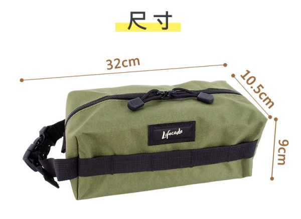 【LIFECODE】戶外洗潄包/紙巾包-多色可選 14410203/4/78 LIFECODE、紙巾包、洗漱包、露營收納包、防水收納袋、車用紙巾盒、吊掛式盥洗包、戶外用品、露營裝備、軍風風格