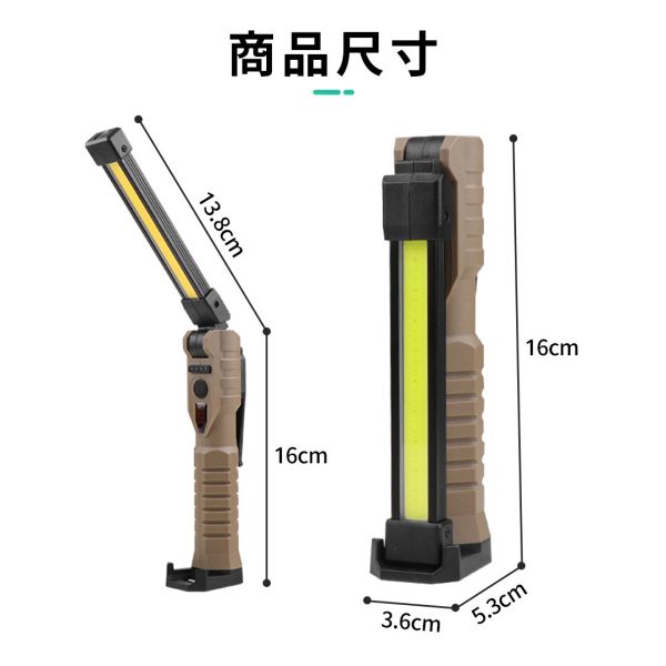 【LIFECODE】可折疊多變化露營燈/工作燈-沙色/黑色 12320717/8 LIFECODE,戶外用品,LIFECODE生活密碼戶外用品生活館 ,帳篷,折疊桌椅,鋁合金,車尾帳,速搭帳,露營,露營區,露營裝備,露營生活,露營美學,outdoor,camping,帳篷,露營小物,露營燈,工作燈