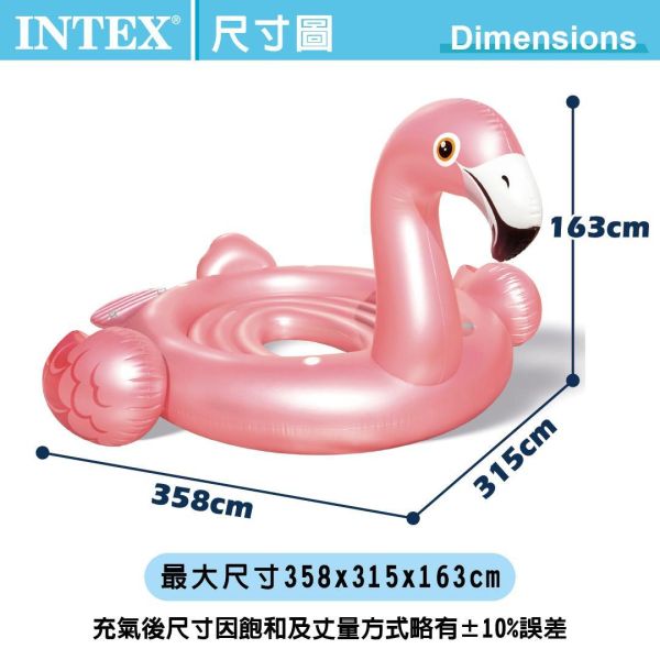 【INTEX】火鶴鳥超大型浮排(358x315x163cm) 15900082(57297) 無彩盒 LIFECODE,戶外用品,LIFECODE生活密碼戶外用品生活館 ,帳篷,折疊桌椅,鋁合金,車尾帳,速搭帳,INTEX,露營,露營區,露營裝備,露營生活,露營美學,outdoor,camping,帳篷,露營小物,客廳帳