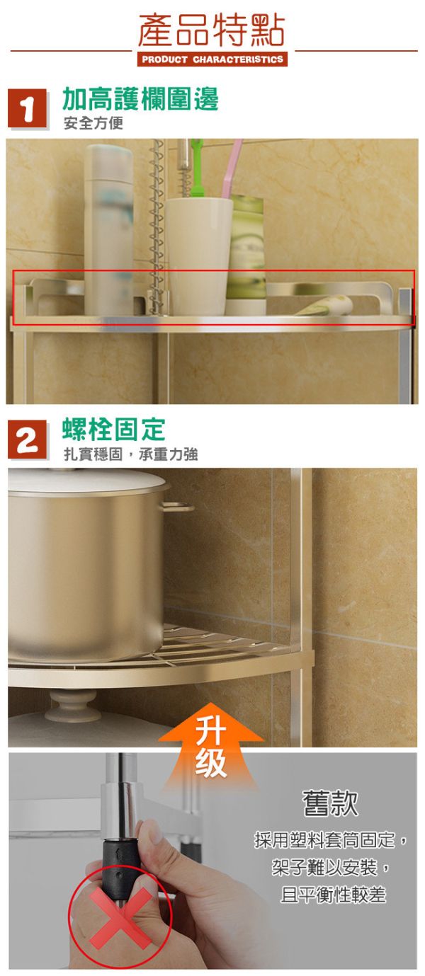 【LIFECODE】《收納王》不鏽鋼三層角落架(鍋具架/浴室架) 14060190 LIFECODE,戶外用品,LIFECODE生活密碼戶外用品生活館 ,帳篷,折疊桌椅,鋁合金,車尾帳,速搭帳,INTEX,露營,露營區,露營裝備,露營生活,露營美學,outdoor,camping,帳篷,露營小物,角落架,鍋具架,浴室架