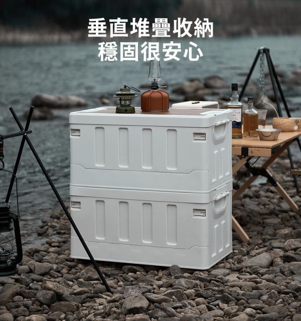 【LIFECODE】木蓋折疊收納箱(60L)+專用支架-米白/軍綠/黑灰 14500013/4/8-20 LIFECODE,戶外用品,LIFECODE生活密碼戶外用品生活館 ,帳篷,折疊桌椅,鋁合金,車尾帳,速搭帳,INTEX,露營,露營區,露營裝備,露營生活,露營美學,outdoor,camping,帳篷,露營小物,客廳帳