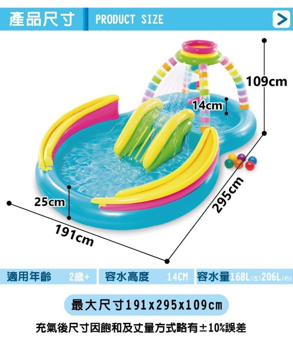 【INTEX】盒損-彩虹基地戲水游泳池/小滑水道295x191x深25cm(374L)適2歲+15120580(56137NP) LIFECODE,戶外用品,LIFECODE生活密碼戶外用品生活館 ,帳篷,折疊桌椅,鋁合金,車尾帳,速搭帳,INTEX,露營,露營區,露營裝備,露營生活,露營美學,outdoor,camping,帳篷,露營小物,客廳帳