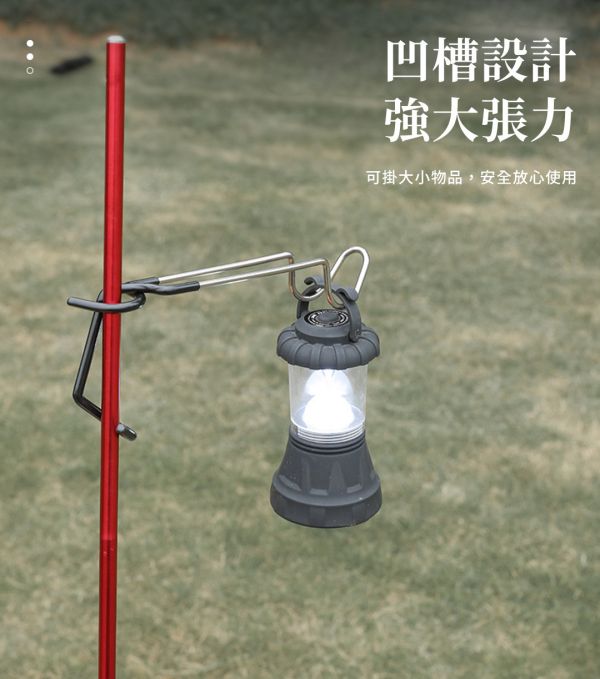 【LIFECODE】不鏽鋼夾式燈架/豬尾巴掛架 12350080 LIFECODE,戶外用品,LIFECODE生活密碼戶外用品生活館 ,帳篷,折疊桌椅,鋁合金,車尾帳,速搭帳,INTEX,露營,露營區,露營裝備,露營生活,露營美學,outdoor,camping,帳篷,露營小物,客廳帳