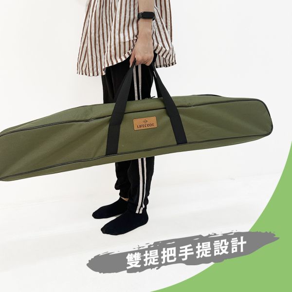 【LIFECODE】加厚營柱提袋100cm-軍綠/沙色/黑色12310274/7/8 LIFECODE,生活密碼,戶外用品,伸縮營柱,帳篷,天幕,鋁合金營柱,客廳帳營柱,炊事帳支撐桿,天幕支架,