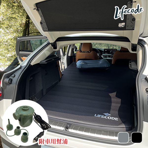 【LIFECODE】《3D TPU》 舒眠車中床-冷灰/酷黑+車用幫浦 12140063/8-4 LIFECODE,戶外用品,LIFECODE生活密碼戶外用品生活館 ,帳篷,折疊桌椅,鋁合金,車尾帳,速搭帳INTEX,露營,露營區,露營裝備,露營生活,露營美學,outdoor,camping,帳篷,露營小物,客廳帳,睡墊,充氣床