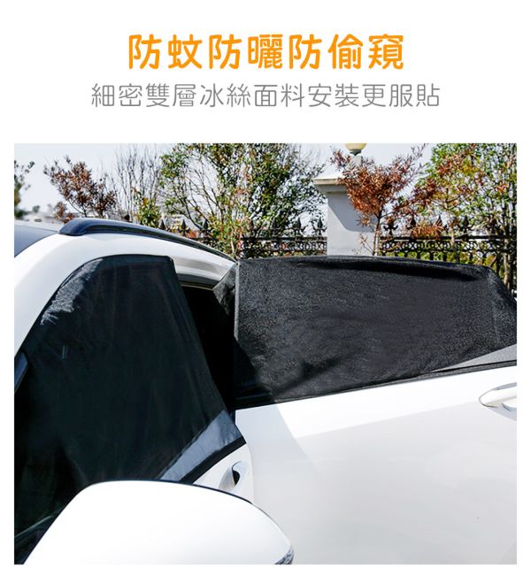 【LIFECODE】高彈力汽車防蚊紗窗(1組4窗)-附收納袋 (休旅車/轎車/皮卡都可用) 12310700-1 LIFECODE,戶外用品,LIFECODE生活密碼戶外用品生活館 ,帳篷,折疊桌椅,鋁合金,車尾帳,速搭帳,INTEX,露營,露營區,露營裝備,露營生活,露營美學,outdoor,camping,帳篷,露營小物,客廳帳