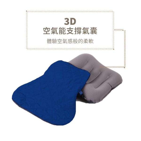 《LIFECODE》空氣感充氣護腰枕/趴睡枕(含枕套)-2色可選 LIFECODE,戶外用品,LIFECODE生活密碼戶外用品生活館 ,帳篷,折疊桌椅,鋁合金,車尾帳,速搭帳INTEX,露營,露營區,露營裝備,露營生活,露營美學,outdoor,camping,帳篷,露營小物,客廳帳,睡墊,充氣床