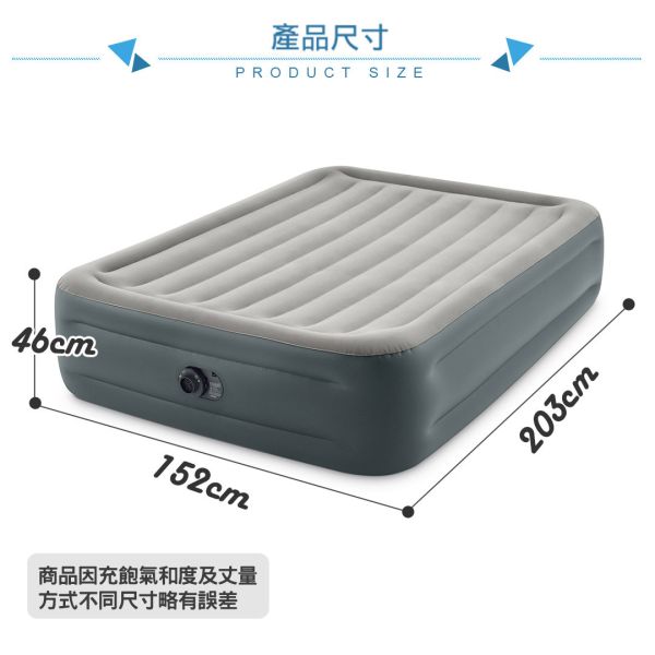 【INTEX】豪華加高雙人加大充氣床墊-寬152x高46cm(64125ED) 15020271 INTEX,戶外用品,充氣床,床墊,露營,露營裝備,露營生活,outdoor,camping