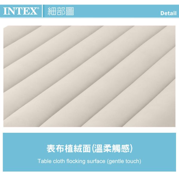 【INTEX】新型氣柱-雙人加大植絨充氣床墊 (寬152cm) 15010191(64103) LIFECODE,戶外用品,LIFECODE生活密碼戶外用品生活館 ,,帳篷,折疊桌椅,鋁合金,車尾帳,速搭帳INTEX,露營,露營區,露營裝備,露營生活,露營美學,outdoor,camping,帳篷,露營小物,客廳帳