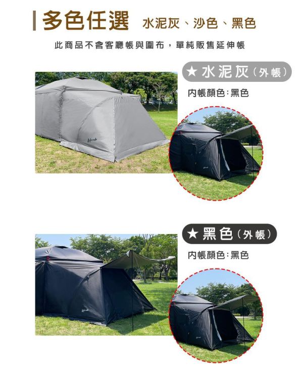 【LIFECODE】客廳帳篷-雙層延伸帳篷(內帳+外帳) 沙色/黑色/水泥灰 12040036/7/8-66 LIFECODE,戶外用品,LIFECODE生活密碼戶外用品生活館 ,,帳篷,折疊桌椅,鋁合金,車尾帳,速搭帳,露營,露營區,露營裝備,露營生活,露營美學,outdoor,camping,帳篷,露營小物,客廳帳
