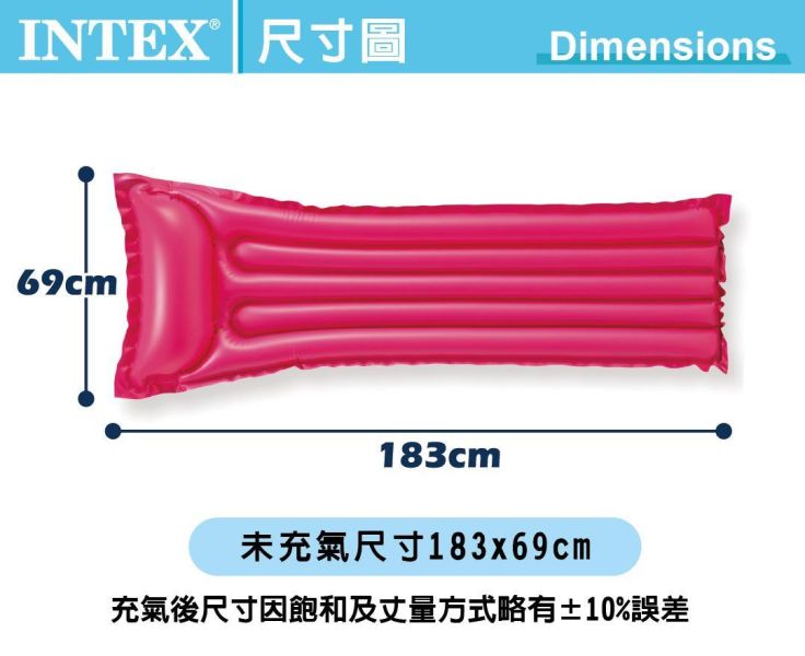 【INTEX】成人浮排(183x69cm) 15900098(59703) 顏色隨機 無彩盒 LIFECODE,戶外用品,LIFECODE生活密碼戶外用品生活館 ,帳篷,折疊桌椅,鋁合金,車尾帳,速搭帳,INTEX,露營,露營區,露營裝備,露營生活,露營美學,outdoor,camping,帳篷,露營小物,客廳帳