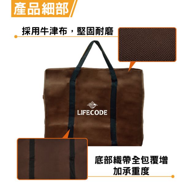 【LIFECODE】折疊桌背袋/裝備袋85x18x高64cm-咖啡色 13330160 LIFECODE,戶外用品,LIFECODE生活密碼戶外用品生活館 ,帳篷,折疊桌椅,鋁合金,車尾帳,速搭帳,INTEX,露營,露營區,露營裝備,露營生活,露營美學,outdoor,camping,帳篷,露營小物,客廳帳