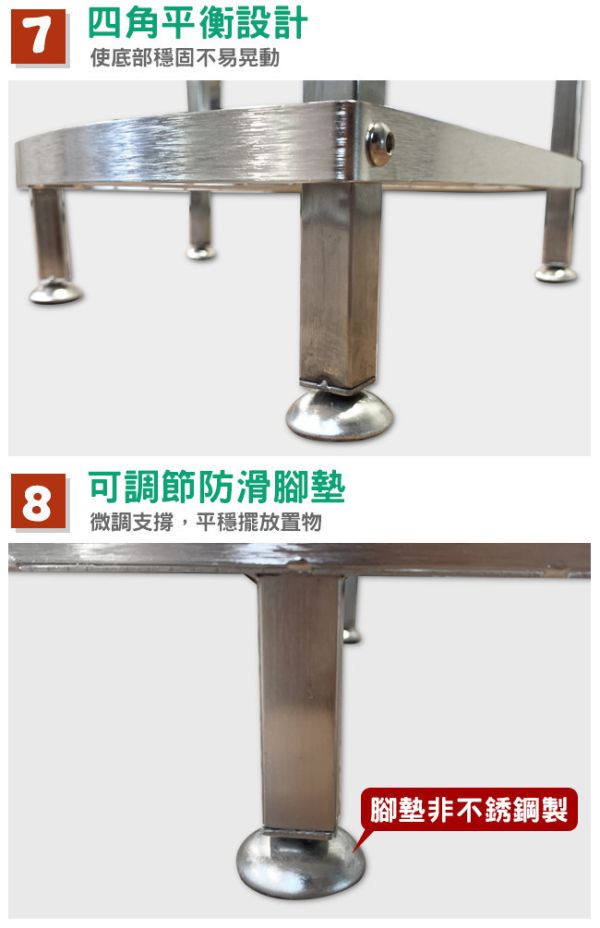 【LIFECODE】《收納王》不鏽鋼三層角落架(鍋具架/浴室架) 14060190 LIFECODE,戶外用品,LIFECODE生活密碼戶外用品生活館 ,帳篷,折疊桌椅,鋁合金,車尾帳,速搭帳,INTEX,露營,露營區,露營裝備,露營生活,露營美學,outdoor,camping,帳篷,露營小物,角落架,鍋具架,浴室架