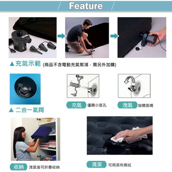 【INTEX】單人野營充氣床墊/露營睡墊-寬72cm (灰藍色) 15010230(67998) LIFECODE,戶外用品,LIFECODE生活密碼戶外用品生活館 ,,帳篷,折疊桌椅,鋁合金,車尾帳,速搭帳INTEX,露營,露營區,露營裝備,露營生活,露營美學,outdoor,camping,帳篷,露營小物,客廳帳