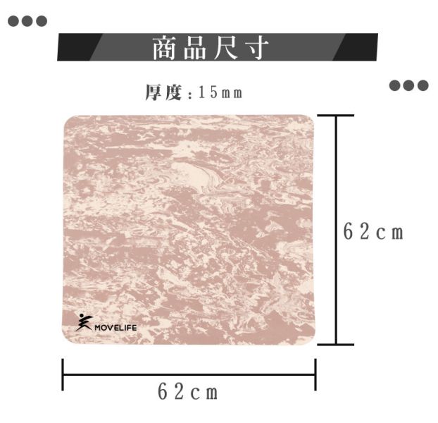 MOVELIFE-防震靜音加厚款-超慢跑墊(62x62cmx15mm)-摩卡迷彩-(跳繩墊/打坐墊/健身運動墊/冥想墊/運動跪墊/倒立墊) LIFECODE,戶外用品,LIFECODE生活密碼戶外用品生活館 ,帳篷,折疊桌椅,鋁合金,車尾帳,速搭帳,INTEX,露營,露營區,露營裝備,露營生活,露營美學,outdoor,camping,帳篷,露營小物,客廳帳
