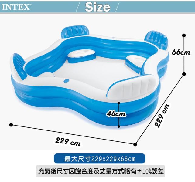 【INTEX】盒損-藍色有靠墊戲水游泳池229x229x66cm(990L)適用3歲+ 15120310(56475N) LIFECODE,戶外用品,LIFECODE生活密碼戶外用品生活館 ,帳篷,折疊桌椅,鋁合金,車尾帳,速搭帳,INTEX,露營,露營區,露營裝備,露營生活,露營美學,outdoor,camping,帳篷,露營小物,客廳帳