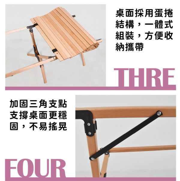 【LIFECODE】檸檬派櫸木蛋捲桌/折疊桌120x60x高43cm 13310270 LIFECODE,戶外用品,LIFECODE生活密碼戶外用品生活館 ,,帳篷,折疊桌椅,鋁合金,車尾帳,速搭帳INTEX,露營,露營區,露營裝備,露營生活,露營美學,outdoor,camping,帳篷,露營小物,客廳帳