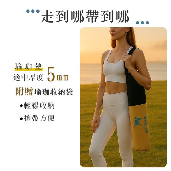 【MOVELIFE】幸運草軟木複合瑜珈墊(軟木+橡膠)送提袋 LIFECODE,生活密碼,MOVELIFE,運動用品,室內運動,戶外露營用品,天幕,客廳帳,戶外用品,露營用品,軟木瑜珈墊、天然瑜珈墊推薦、對位瑜珈墊、熱瑜珈止滑墊、環保瑜珈墊、NR橡膠瑜珈墊、瑜珈新手裝備、瑜珈教室推薦墊、北歐風瑜珈墊、MOVELIFE瑜珈墊