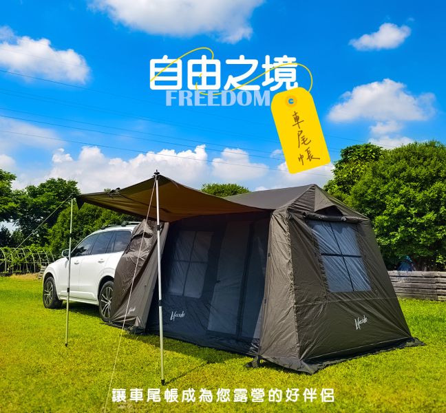 【LIFECODE】自由之境鋁合金速搭車尾帳篷 12040090 LIFECODE,戶外用品,LIFECODE生活密碼戶外用品生活館 ,,帳篷,折疊桌椅,鋁合金,車尾帳,速搭帳INTEX,露營,露營區,露營裝備,露營生活,露營美學,outdoor,camping,帳篷,車宿,車泊,露營小物