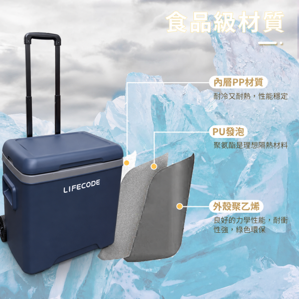【LIFECODE】冰鋒箱-拉桿式30L保冰桶-附2個冰磚-海軍藍 12300425 LIFECODE保冰桶,30L保冰桶,拉桿式保冰桶,露營冰桶,露營保冰箱,行動冰箱,冰桶推薦,戶外保冰桶,車宿保冰桶,露營用品,野餐冰桶,烤肉冰桶,PU發泡保冰桶,長效保冰桶,附冰磚保冰桶,雙滾輪冰桶,海軍藍保冰桶