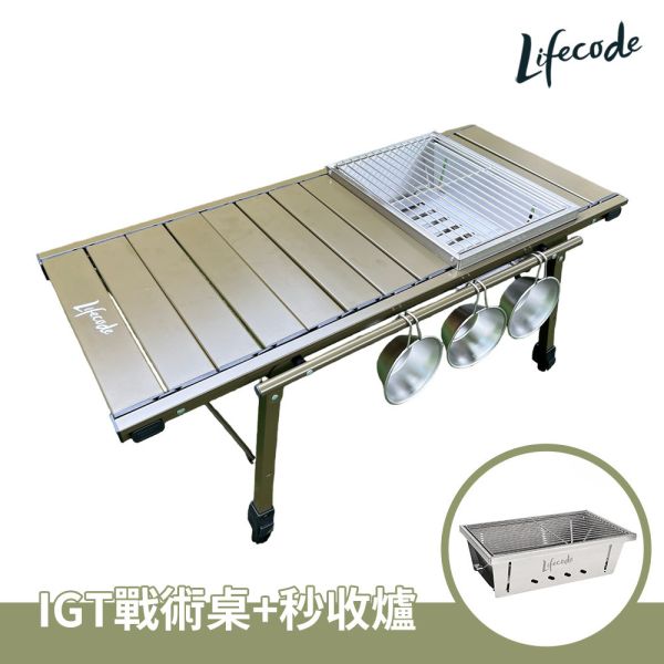 【LIFECODE】小綠人三單位IGT戰術桌/折疊桌+秒收烤肉爐(組合) 13310364-1 LIFECODE,戶外用品,LIFECODE生活密碼戶外用品生活館 ,,帳篷,折疊桌椅,鋁合金,車尾帳,速搭帳INTEX,露營,露營區,露營裝備,露營生活,露營美學,outdoor,camping,帳篷,露營小物