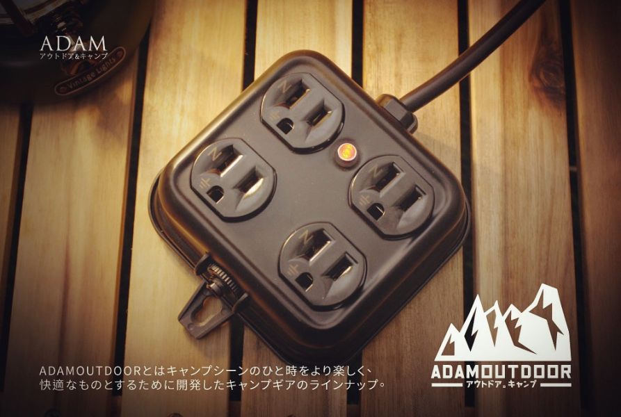 ADAMOUTDOOR 金屬4座延長線2M-多色可選 1250009 LIFECODE,戶外用品,LIFECODE生活密碼戶外用品生活館 ,帳篷,折疊桌椅,鋁合金,車尾帳,速搭帳,INTEX,露營,露營區,露營裝備,露營生活,露營美學,outdoor,camping,帳篷,露營小物,客廳帳
