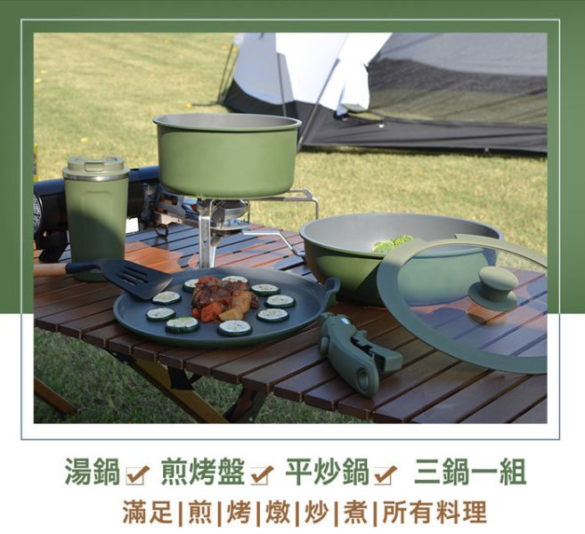 SADOMAIN 鑄造不沾煎烤盤/可拆卸把手(附收納袋)-綠/沙/黑 12360144/7/8 LIFECODE,戶外用品,LIFECODE生活密碼戶外用品生活館 ,帳篷,折疊桌椅,鋁合金,車尾帳,速搭帳,INTEX,露營,露營區,露營裝備,露營生活,露營美學,outdoor,camping,帳篷,露營小物,煎烤盤,鍋具