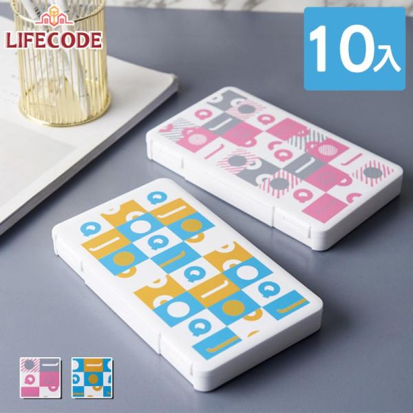 【LIFECODE】口罩收納盒-2色可選-10入 14320091/5-10 LIFECODE,戶外用品,LIFECODE生活密碼戶外用品生活館 ,帳篷,折疊桌椅,鋁合金,車尾帳,速搭帳,INTEX,露營,露營區,露營裝備,露營生活,露營美學,outdoor,camping,帳篷,露營小物,客廳帳