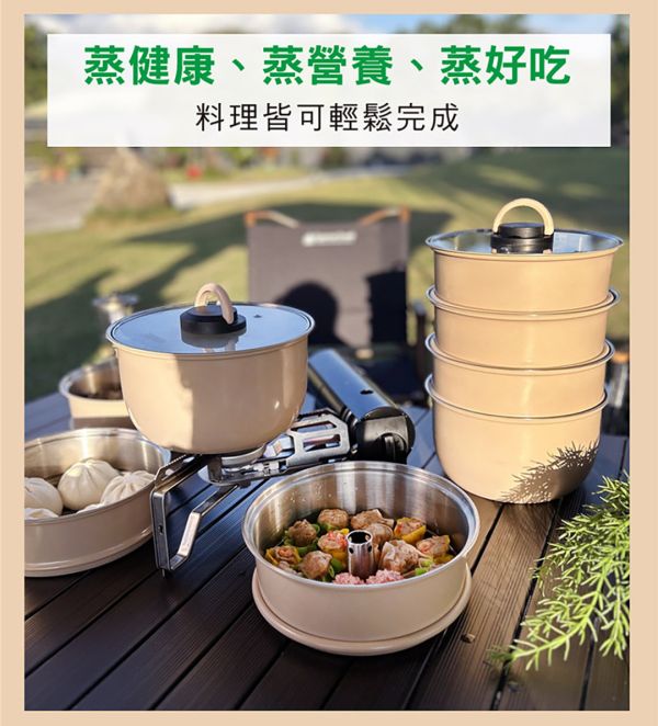 SADOMAIN 可堆疊收納蒸鍋組(附圓形收納包) -沙色 12360217 LIFECODE,戶外用品,LIFECODE生活密碼戶外用品生活館 ,帳篷,折疊桌椅,鋁合金,車尾帳,速搭帳,INTEX,露營,露營區,露營裝備,露營生活,露營美學,outdoor,camping,帳篷,露營小物,客廳帳,蒸鍋