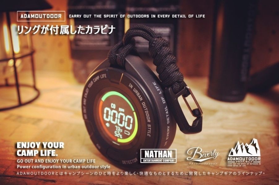 ADAMOUTDOOR 一氧化碳偵測警報器 12500284/7/8 LIFECODE,戶外用品,LIFECODE生活密碼戶外用品生活館 ,帳篷,折疊桌椅,鋁合金,車尾帳,速搭帳,INTEX,露營,露營區,露營裝備,露營生活,露營美學,outdoor,camping,帳篷,露營小物,煙霧警報器,一氧化碳偵測器