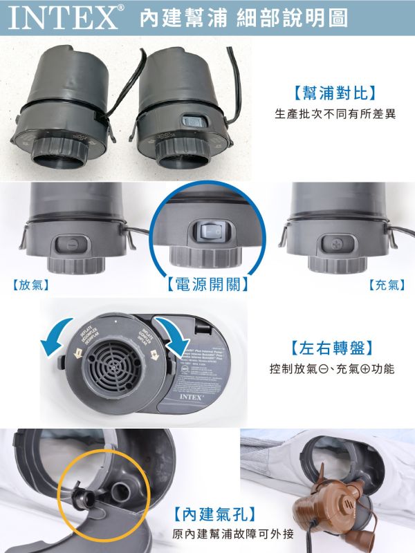 【INTEX】舒適雙層單人加大內建電動幫浦充氣床墊-有頭枕-寬99cm(64121ED) 15020510 LIFECODE,戶外用品,生活密碼,LIFECODE生活密碼戶外用品生活館 ,帳篷,折疊桌椅,鋁合金,車尾帳,速搭帳INTEX,露營,露營區,露營裝備,露營生活,露營美學,outdoor,camping,帳篷,露營小物,客廳帳,INTEX,戶外用品,充氣床,床墊,露營,露營裝備,露營生活,outdoor,camping