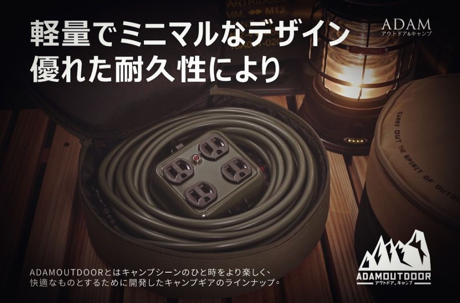 ADAMOUTDOOR 動力線專用收納包-多色可選 1250016 LIFECODE,戶外用品,LIFECODE生活密碼戶外用品生活館 ,帳篷,折疊桌椅,鋁合金,車尾帳,速搭帳,INTEX,露營,露營區,露營裝備,露營生活,露營美學,outdoor,camping,帳篷,露營小物,客廳帳