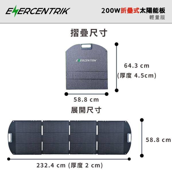 BLUETTI 折疊式太陽能板200W BLUETTI EB3A,行動儲能電站,便攜式電源,戶外露營電源,折疊式太陽能板,LIFECODE,戶外用品,LIFECODE生活密碼戶外用品生活館