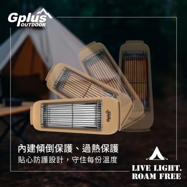 【G-PLUS】直立式電暖器/電暖爐(送收納袋) 12380017/8 2色可選 電暖爐
露營電暖器
G-PLUS 暖器
直立式暖爐
碳素電熱管
300W 暖器
小型暖爐
露營暖爐
帳篷暖房
擺頭電暖器
傾倒自動斷電
居家暖房
GP-EM001
無煙火爐
迷你電暖爐