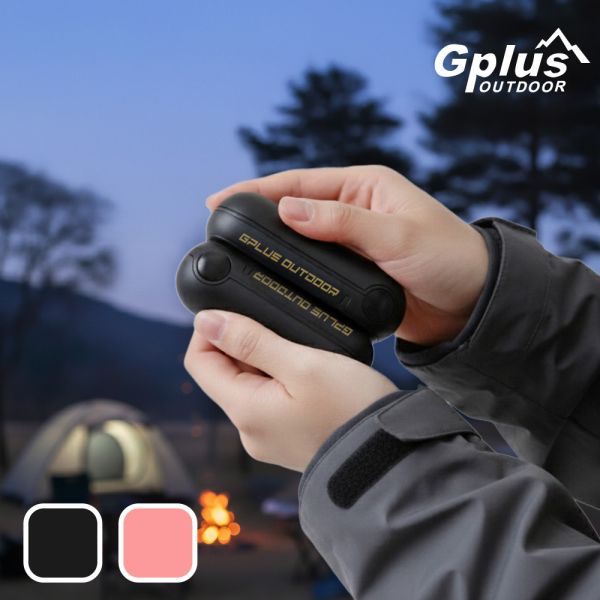 G-PLUS GP雙胞胎磁吸式電子暖暖包-2色任選 12380071/8 G-PLUS暖暖包、磁吸式電子暖暖包、雙胞胎暖暖包、可分離暖暖包、三段溫控暖暖包、快速升溫暖暖包、USB充電暖暖包、隨身保暖用品、露營暖暖包、冬季保暖好物