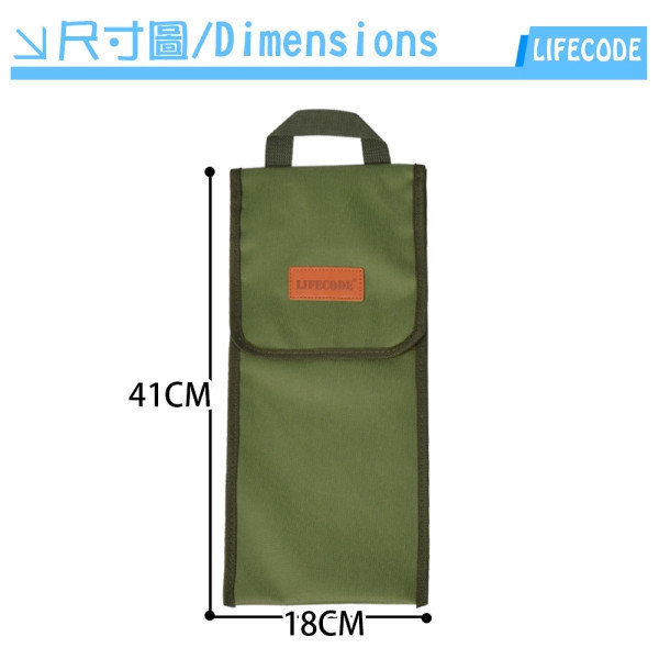 【LIFECODE】牛津地釘收納包 12310120 LIFECODE,戶外用品,LIFECODE生活密碼戶外用品生活館 ,帳篷,折疊桌椅,鋁合金,車尾帳,速搭帳,INTEX,露營,露營區,露營裝備,露營生活,露營美學,outdoor,camping,帳篷,露營小物,客廳帳