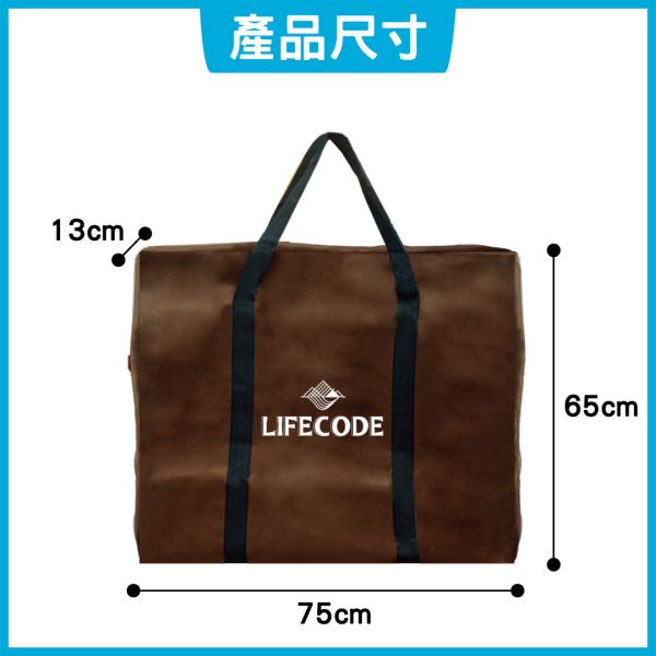 【LIFECODE】折疊桌背袋/裝備袋75x65x13cm-咖啡色 13330120 LIFECODE,戶外用品,LIFECODE生活密碼戶外用品生活館 ,帳篷,折疊桌椅,鋁合金,車尾帳,速搭帳,INTEX,露營,露營區,露營裝備,露營生活,露營美學,outdoor,camping,帳篷,露營小物,客廳帳